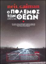 American Gods - Greece - Paperback