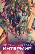 InterWorld - Russia - Hardback