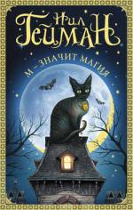 M is for Magic - Russia - Hardback