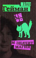 M is for Magic - Russia - Hardback