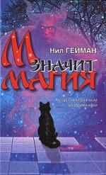 M is for Magic - Russia - Hardback