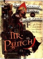 Mr. Punch : The Tragical Comedy or Comical Tragedy