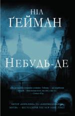 Neverwhere - Ukraine - Hardback