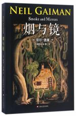 Smoke & Mirrors - China - Paperback