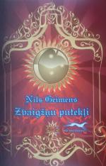 Stardust - Latvia - Hardback