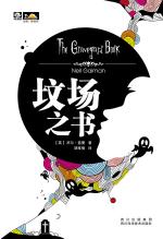 The Graveyard Book - China - Paperback