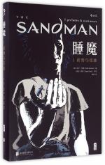 The Sandman Vol. 1: Preludes & Nocturnes - China - Hardback