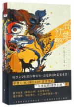 Trigger Warning - China - Paperback