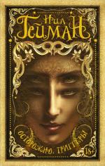 Trigger Warning - Russia - Hardback