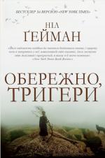 Trigger Warning - Ukraine - Hardback